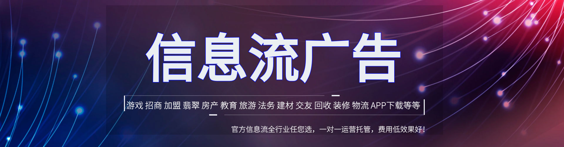 句容百度如何推广