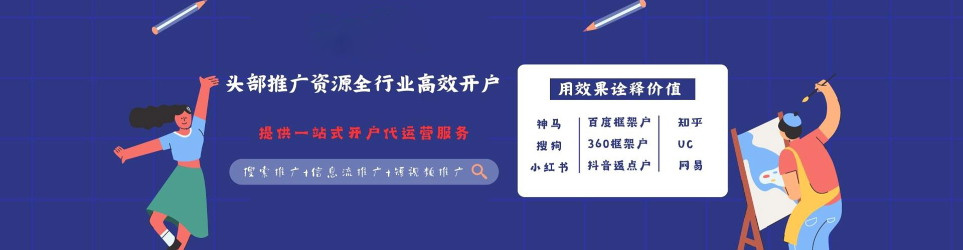 句容sem竞价员