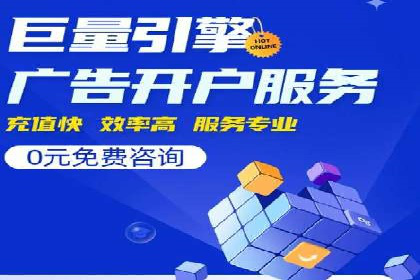 百度推广助力中小企业拓展市场